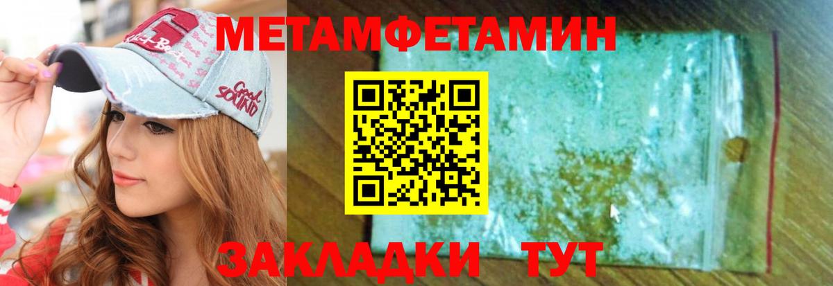 АМФЕТАМИН Розовый Ярцево