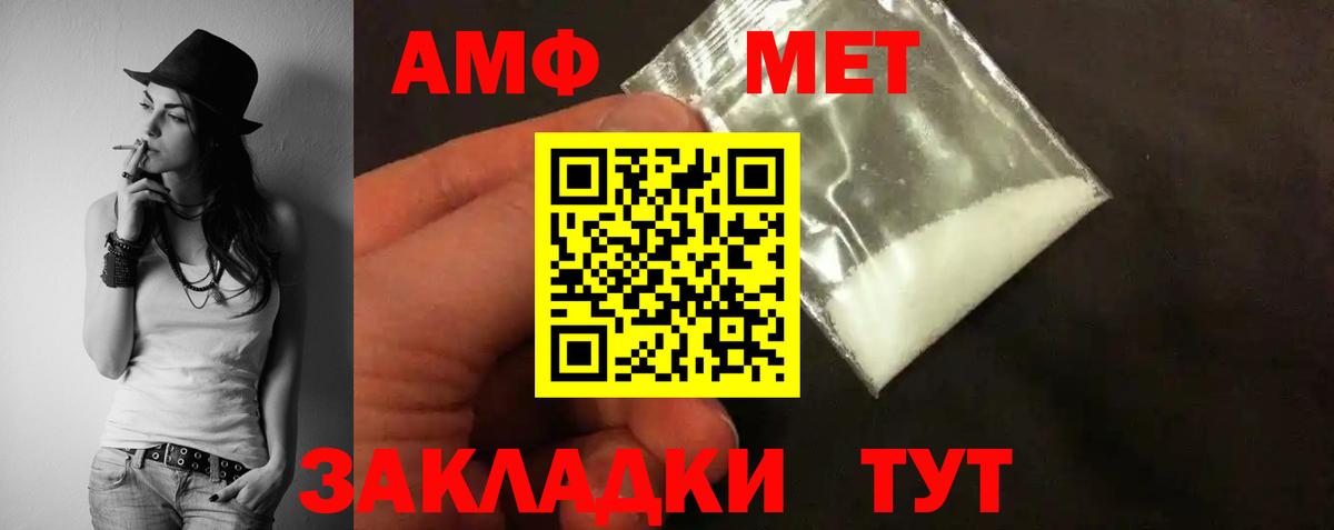 Ярцево  Amphetamine 97%  Amphetamine  гидра ссылка  Вход с VPN 