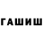 АМФЕТАМИН 97% TheAtom