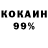 КОКАИН Fish Scale TRSXH_ _SWAT