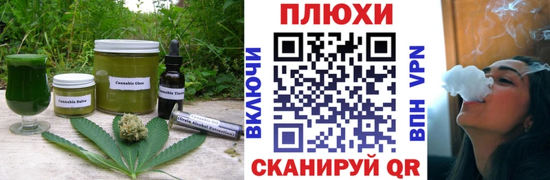 продажа наркотиков  Ярцево  Еда ТГК марихуана 
