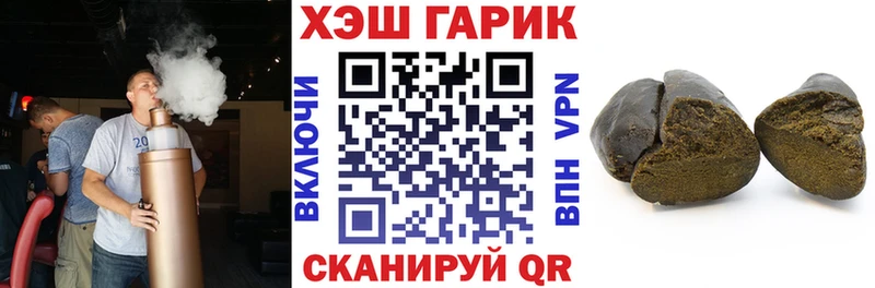 наркота  Ярцево  ГАШ ice o lator 