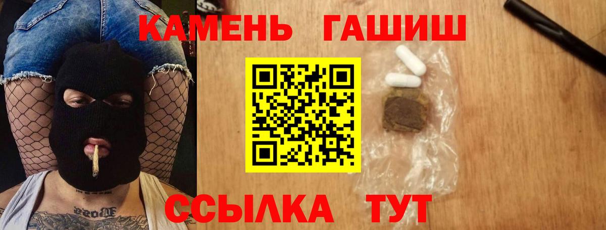 Ярцево  ГАШ AMNESIA HAZE  Гашиш убойный  Вход с VPN 
