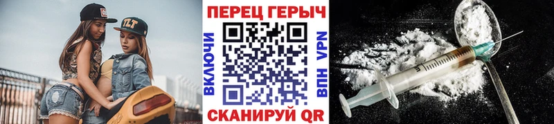 дарк нет официальный сайт  Ярцево  ГЕРОИН белый 