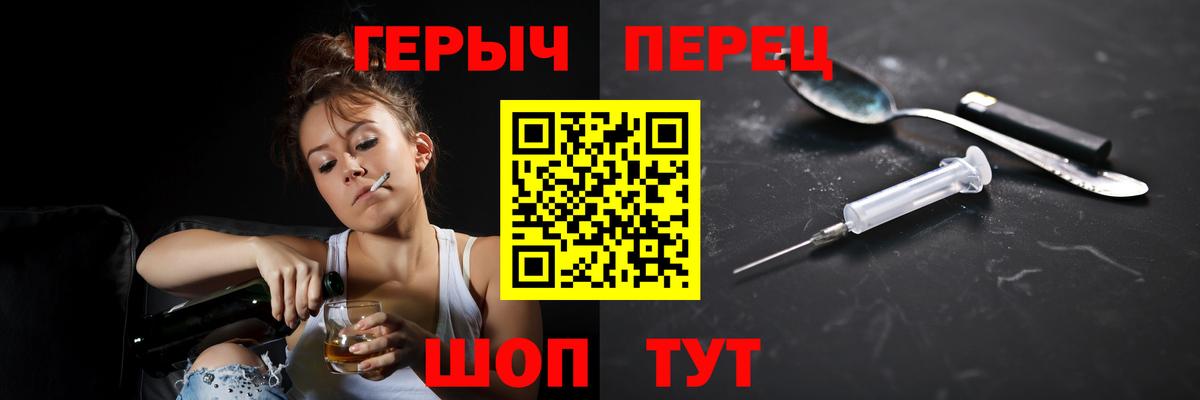 ГЕРОИН Афган  Героин  Ярцево  Вход с VPN 