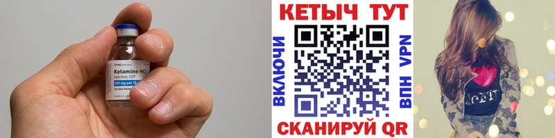 купить наркоту  Ярцево  Кетамин ketamine 