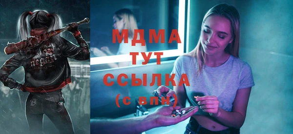 бутират Чегем