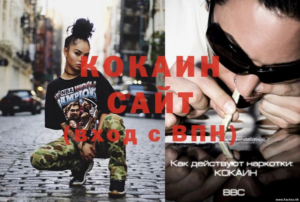 jwh Аркадак