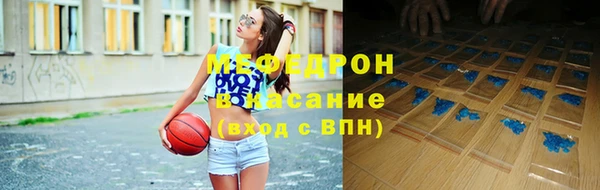 МДМА Армянск