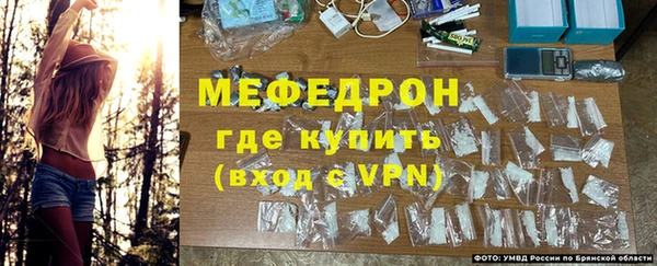 МДМА Армянск