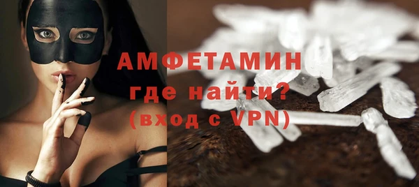 кокаин премиум Абинск