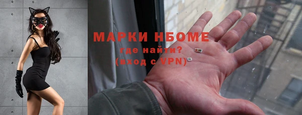 МДМА Армянск