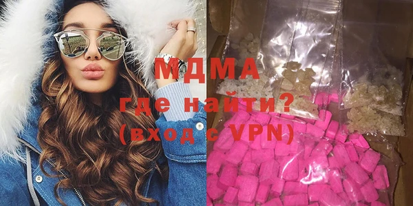 mdma Арсеньев