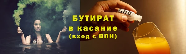 МДМА Армянск