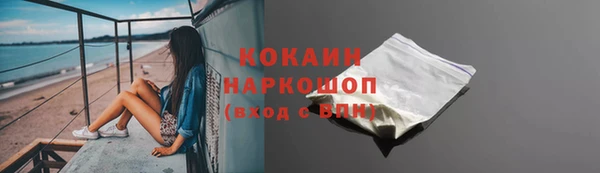 кокаин перу Абдулино