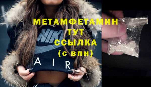 МДМА Армянск