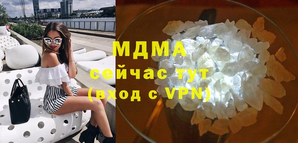МДМА Армянск
