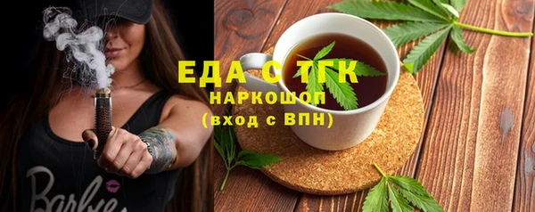 jwh Аркадак