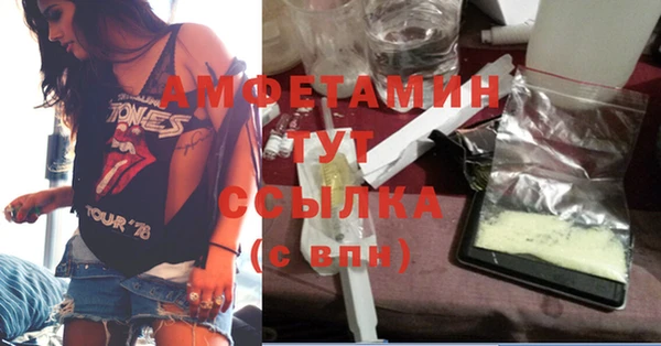 МДМА Армянск