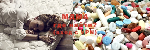mdma Арсеньев