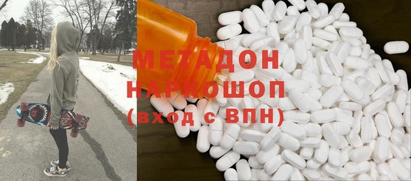 МДМА Армянск