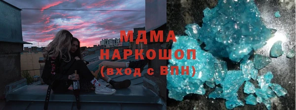 МДМА Армянск