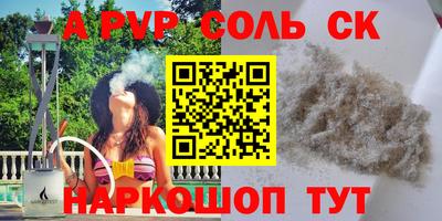 дживик Обь