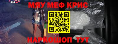 шишки Партизанск