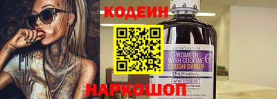 прущий лед Пенза