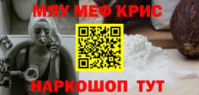шишки Партизанск