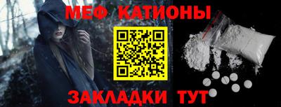 прущий лед Пенза