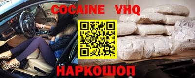 прущий лед Пенза