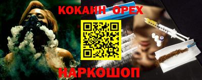 дживик Обь