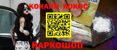 шишки Партизанск