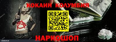 кокаин Обнинск