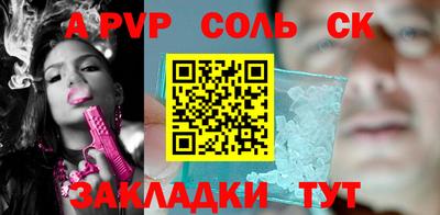 кокаин Обнинск