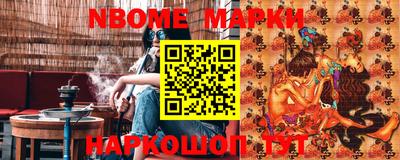 кокаин Обнинск