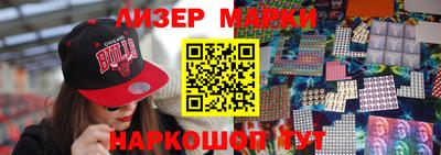 прущий лед Пенза
