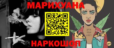 кокаин Обнинск