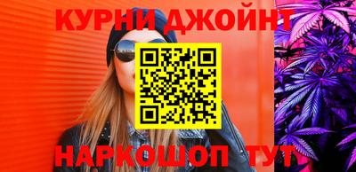 кокаин Обнинск