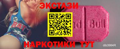 шишки Партизанск