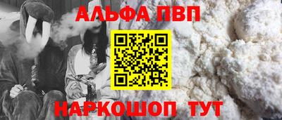 шишки Партизанск