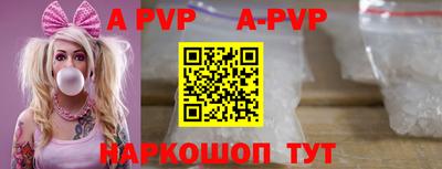 дживик Обь