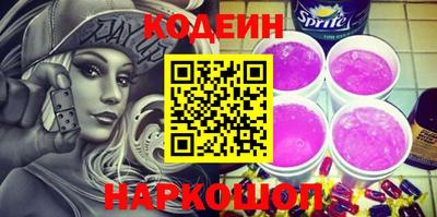 прущий лед Пенза