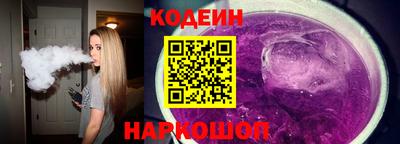 шишки Партизанск