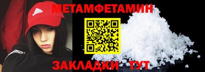 шишки Партизанск