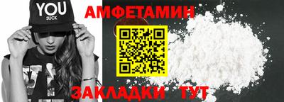 прущий лед Пенза