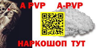 дживик Обь