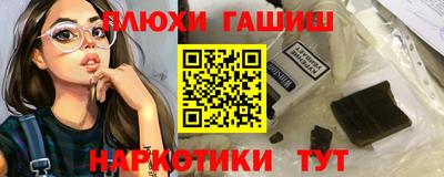 прущий лед Пенза