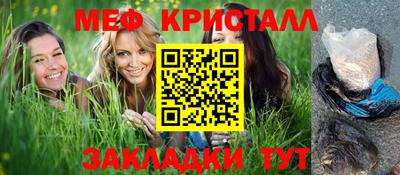 кокаин Обнинск